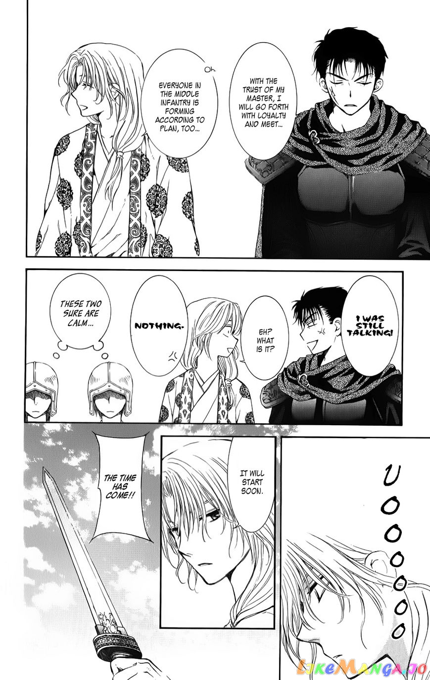 Akatsuki No Yona Chapter 70 image 26